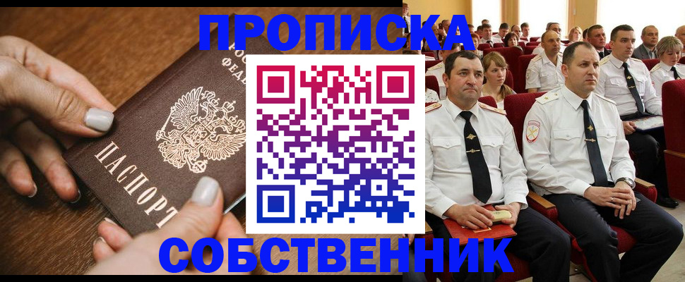 временная регистрация поиск в Нерехте