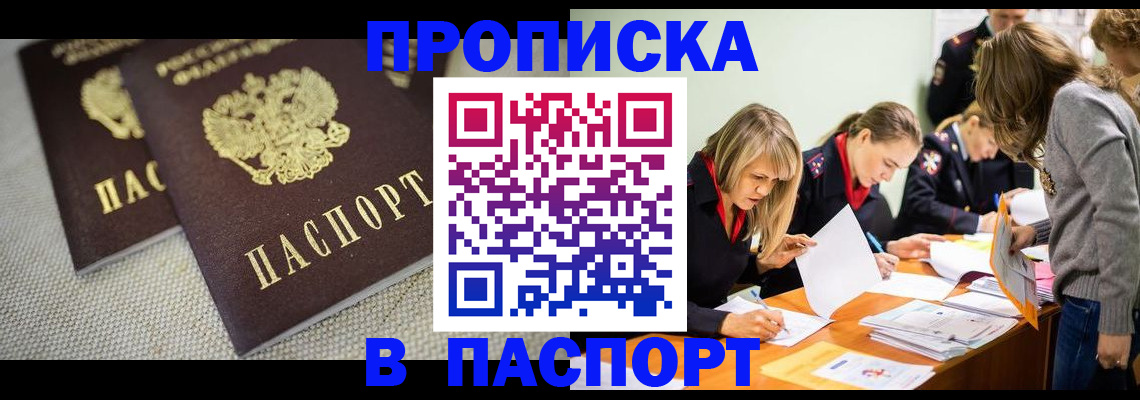 регистрация для дет. сада в Нерехте